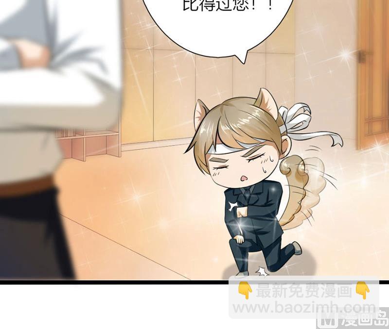 体恤下属的好总裁(1/2)-第13话