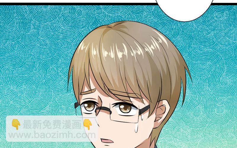 体恤下属的好总裁(1/2)-第13话