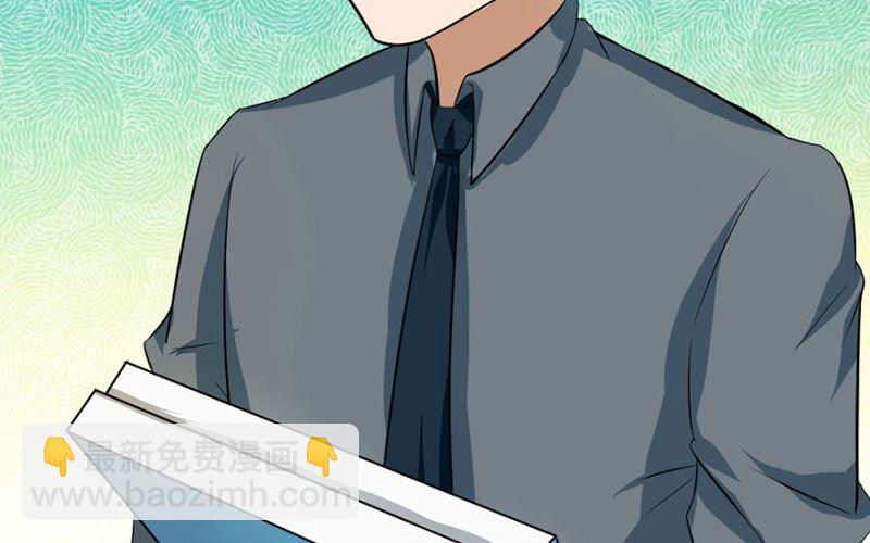 体恤下属的好总裁(1/2)-第13话