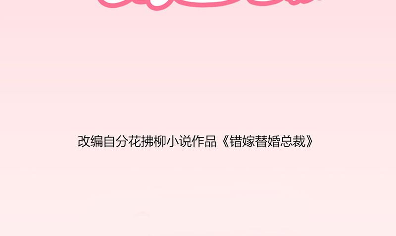 体恤下属的好总裁(1/2)-第13话