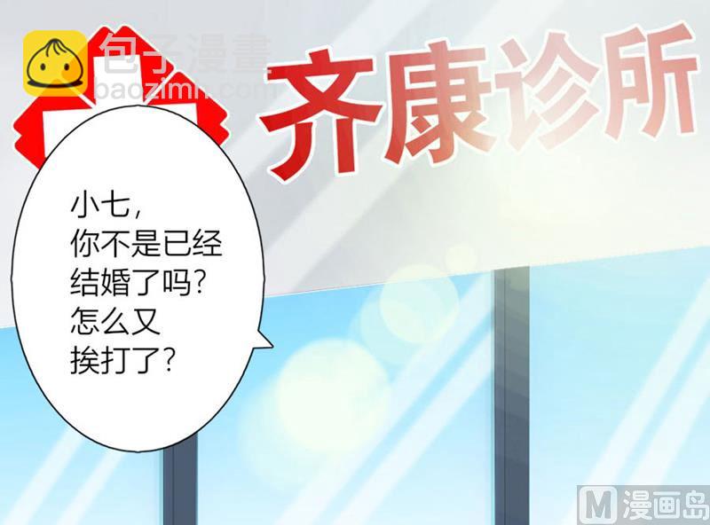 体恤下属的好总裁(1/2)-第13话