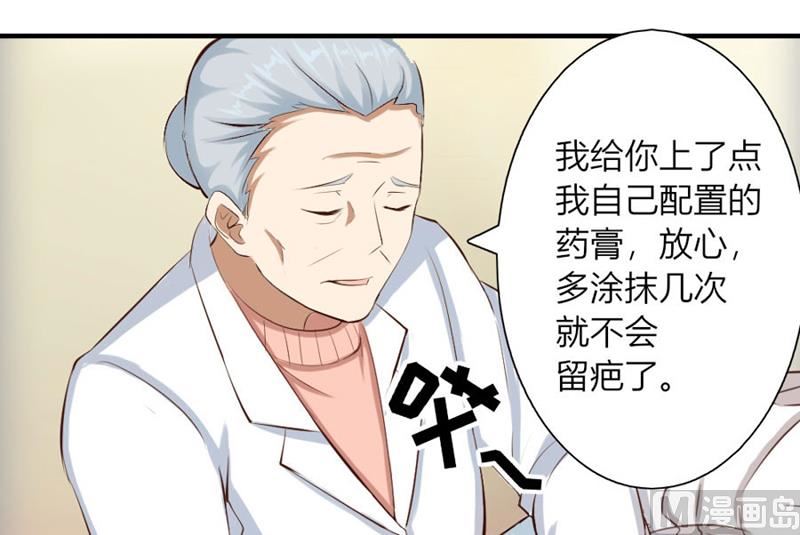 体恤下属的好总裁(1/2)-第13话