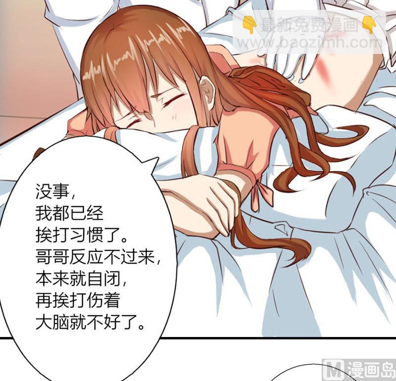 体恤下属的好总裁(1/2)-第13话