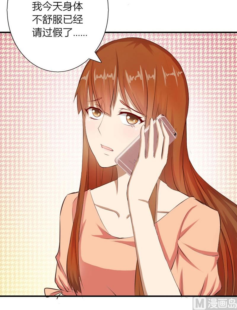 体恤下属的好总裁(1/2)-第13话