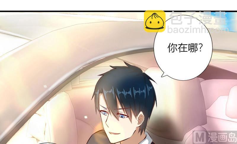 体恤下属的好总裁(1/2)-第13话