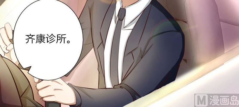 体恤下属的好总裁(1/2)-第13话