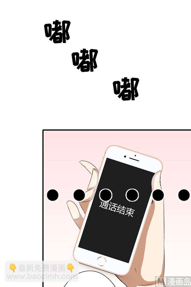 体恤下属的好总裁(1/2)-第13话