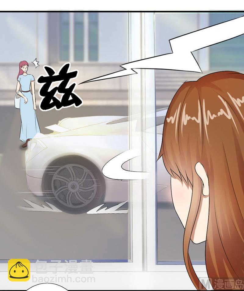 体恤下属的好总裁(1/2)-第13话