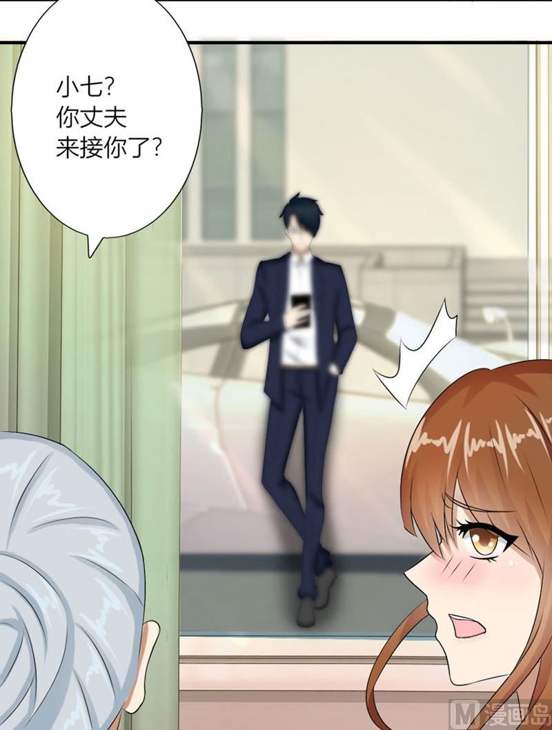 体恤下属的好总裁(1/2)-第13话