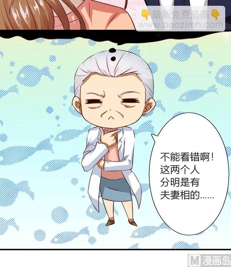 体恤下属的好总裁(1/2)-第13话