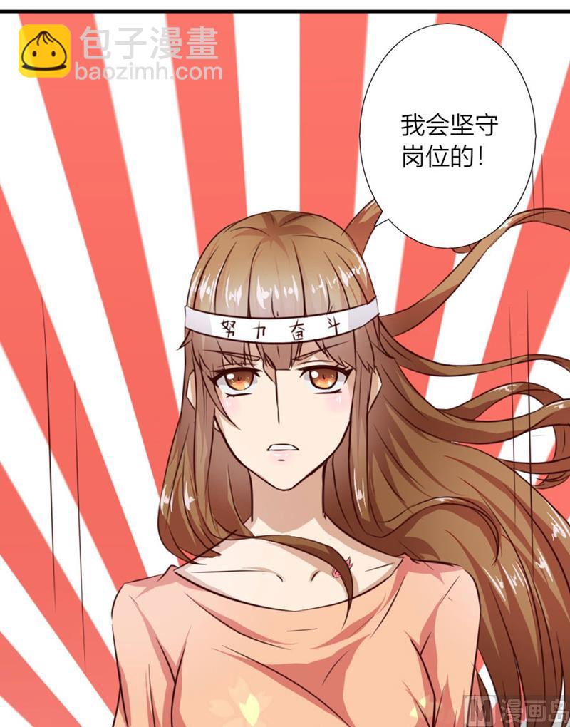 体恤下属的好总裁(1/2)-第13话