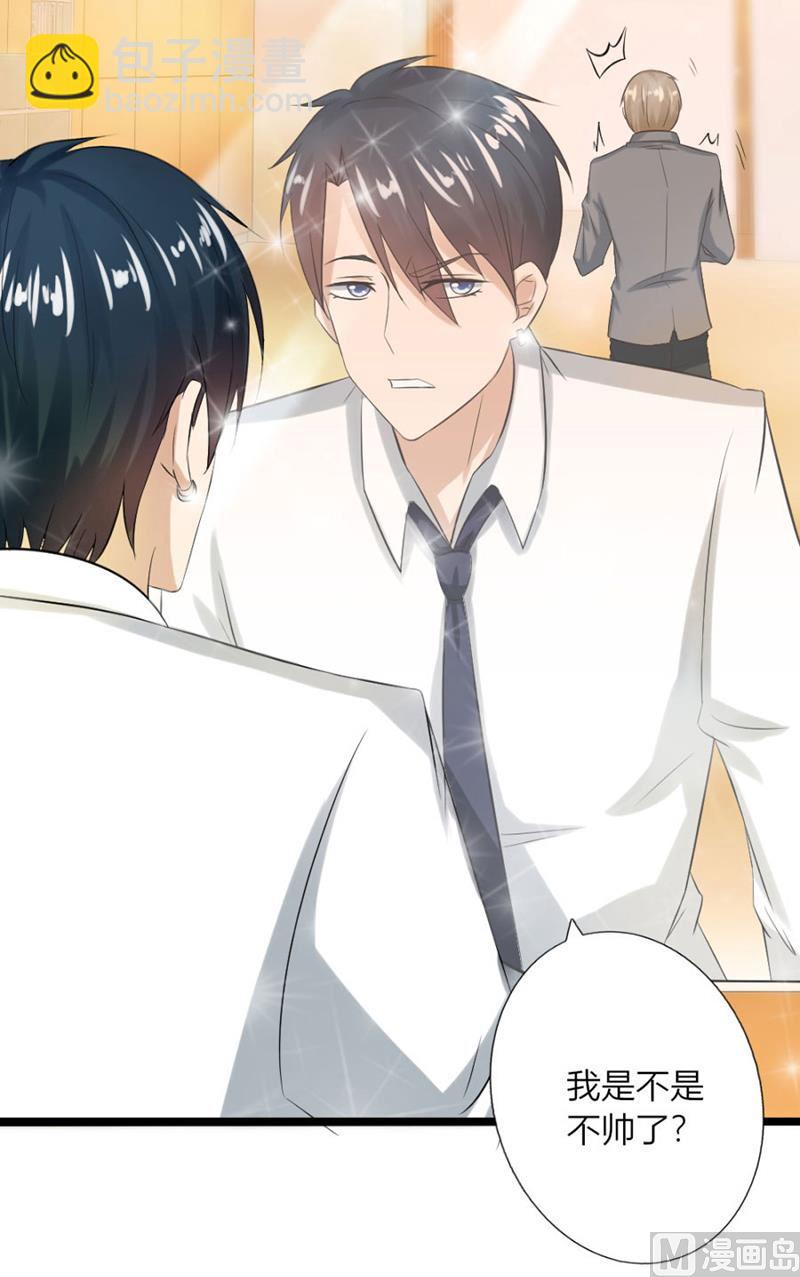 体恤下属的好总裁(1/2)-第13话