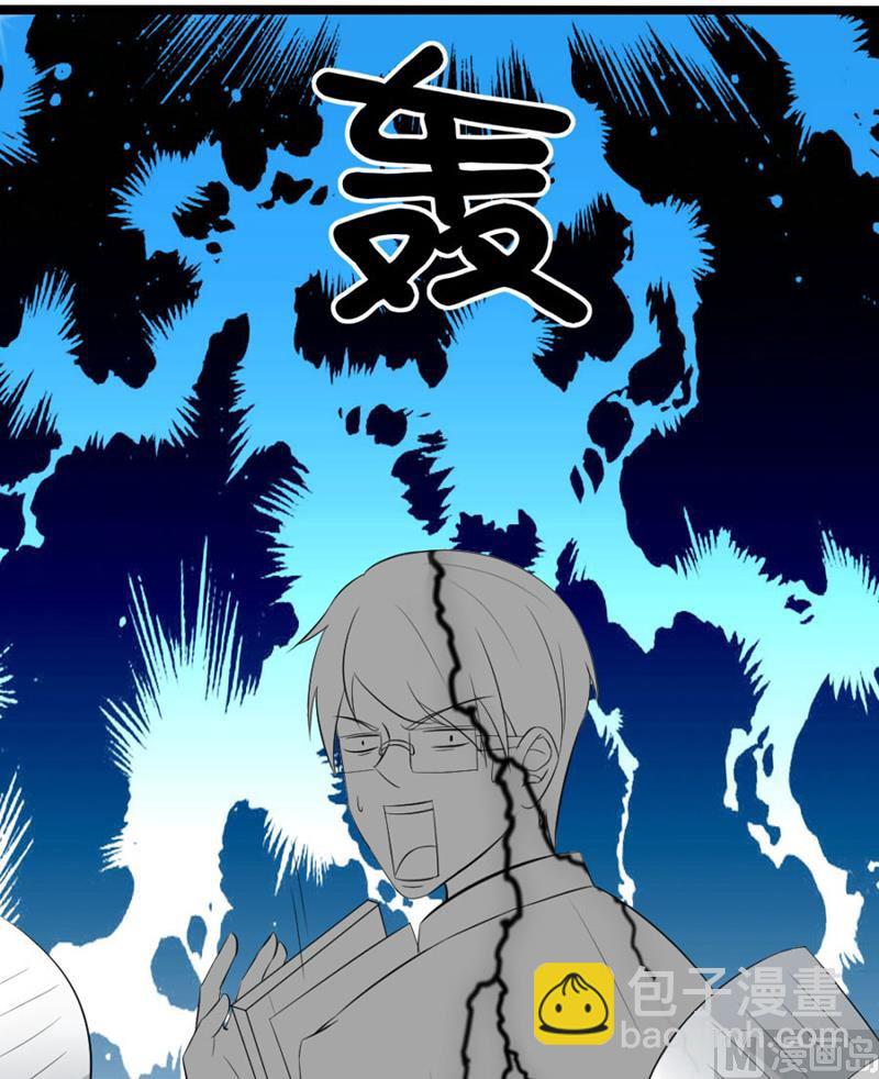 体恤下属的好总裁(1/2)-第13话