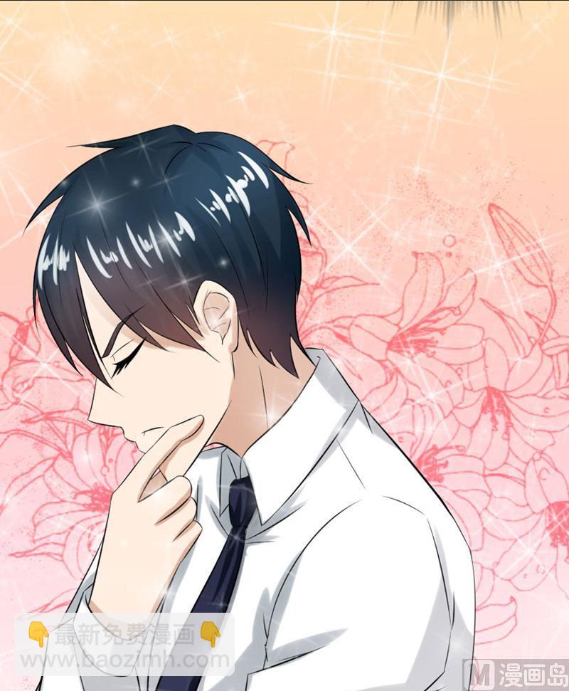 体恤下属的好总裁(1/2)-第13话