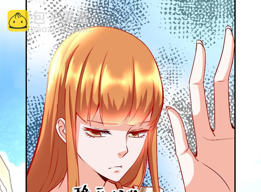 她才是女主人！-第121话