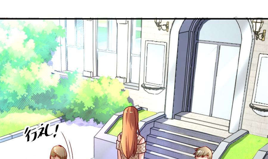 她才是女主人！-第121话