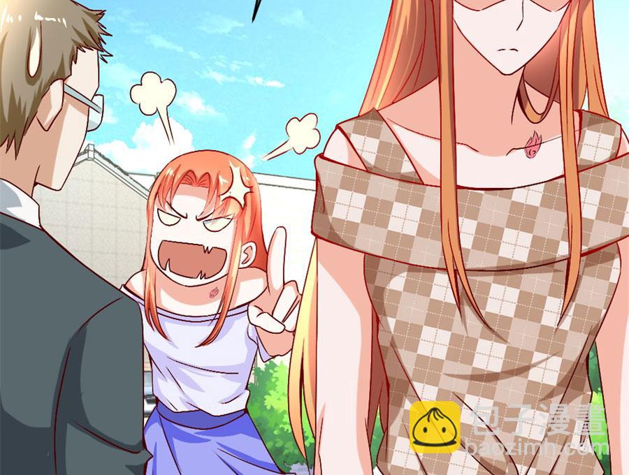 她才是女主人！-第121话