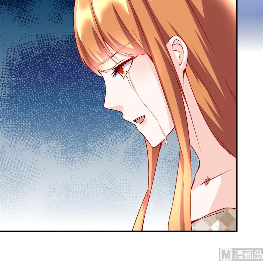 她才是女主人！-第121话