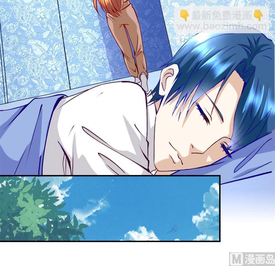 她才是女主人！-第121话