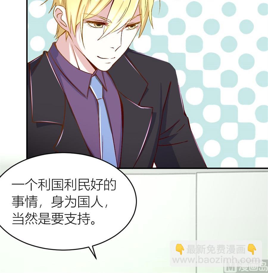 难道是。。。。。。(1/2)-第123话