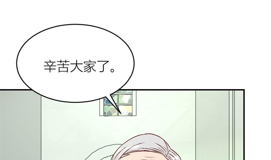 难道是。。。。。。(1/2)-第123话