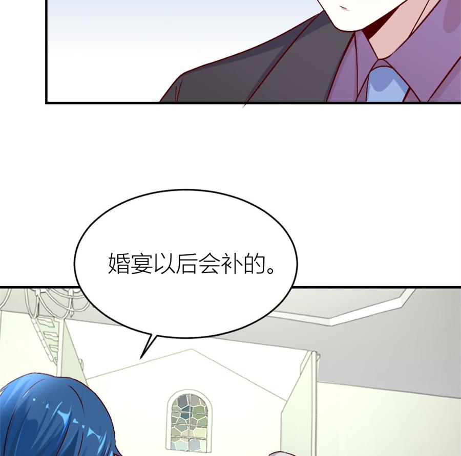 难道是。。。。。。(1/2)-第123话