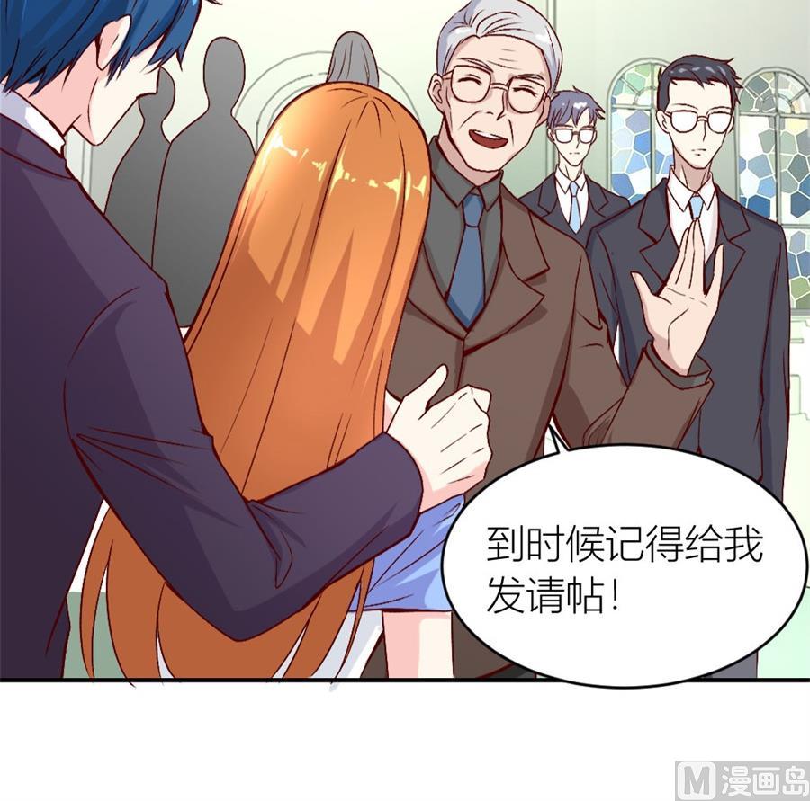 难道是。。。。。。(1/2)-第123话