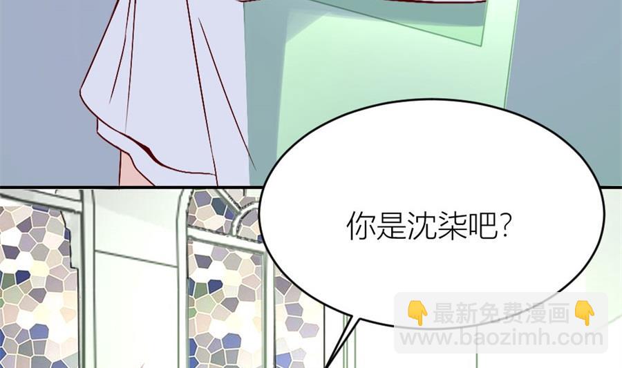 难道是。。。。。。(1/2)-第123话