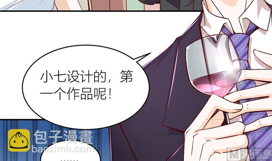 难道是。。。。。。(1/2)-第123话