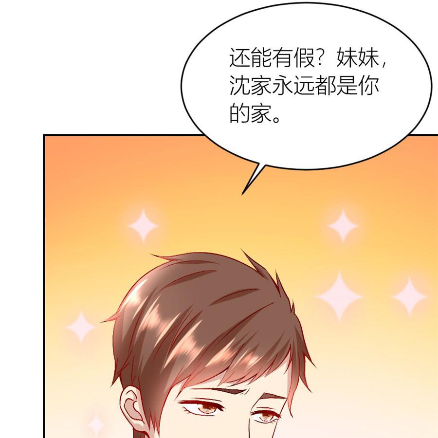 小柒的家人(1/2)-第125话