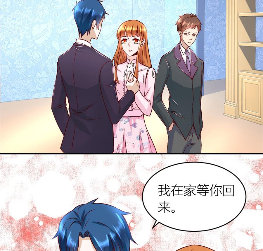 小柒的家人(1/2)-第125话