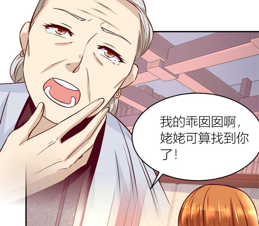 小柒的家人(1/2)-第125话