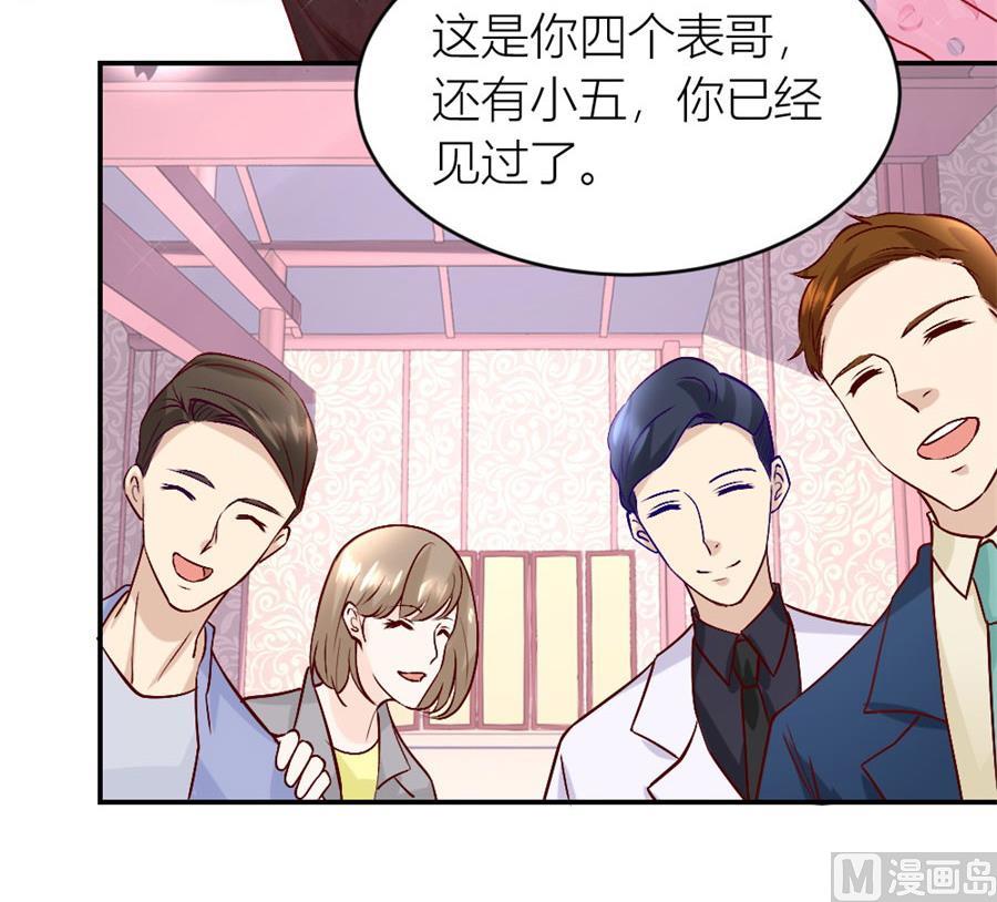 小柒的家人(1/2)-第125话