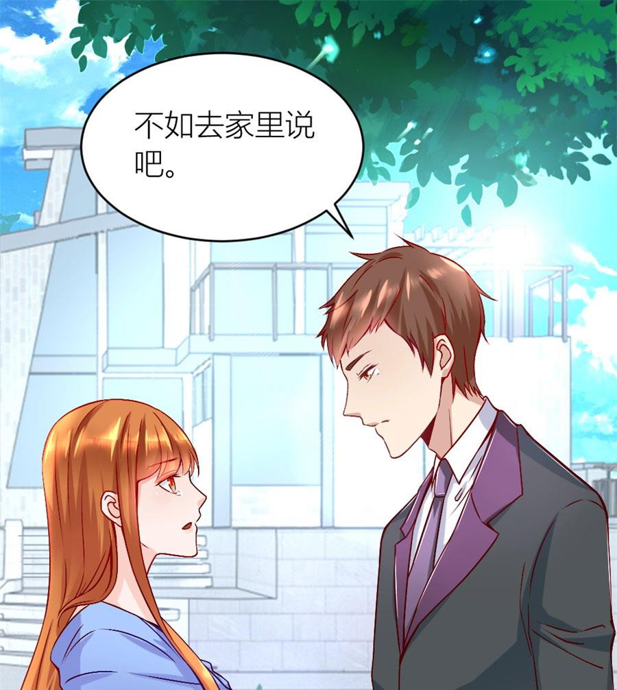 小柒的家人(1/2)-第125话