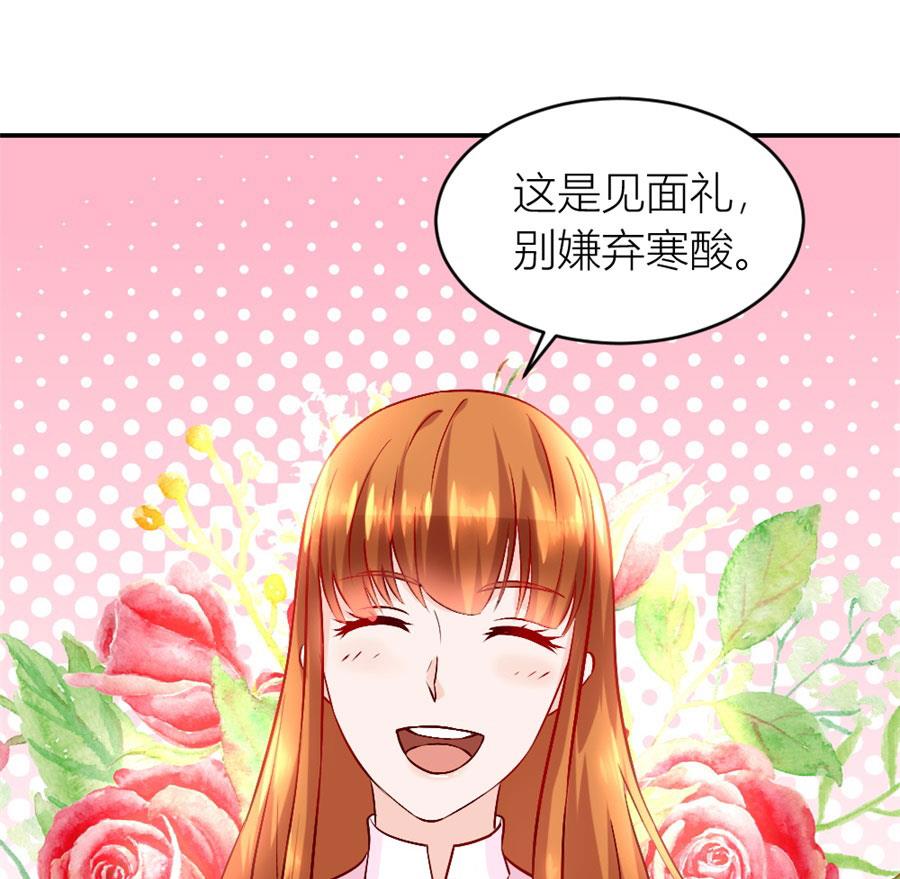 小柒的家人(1/2)-第125话