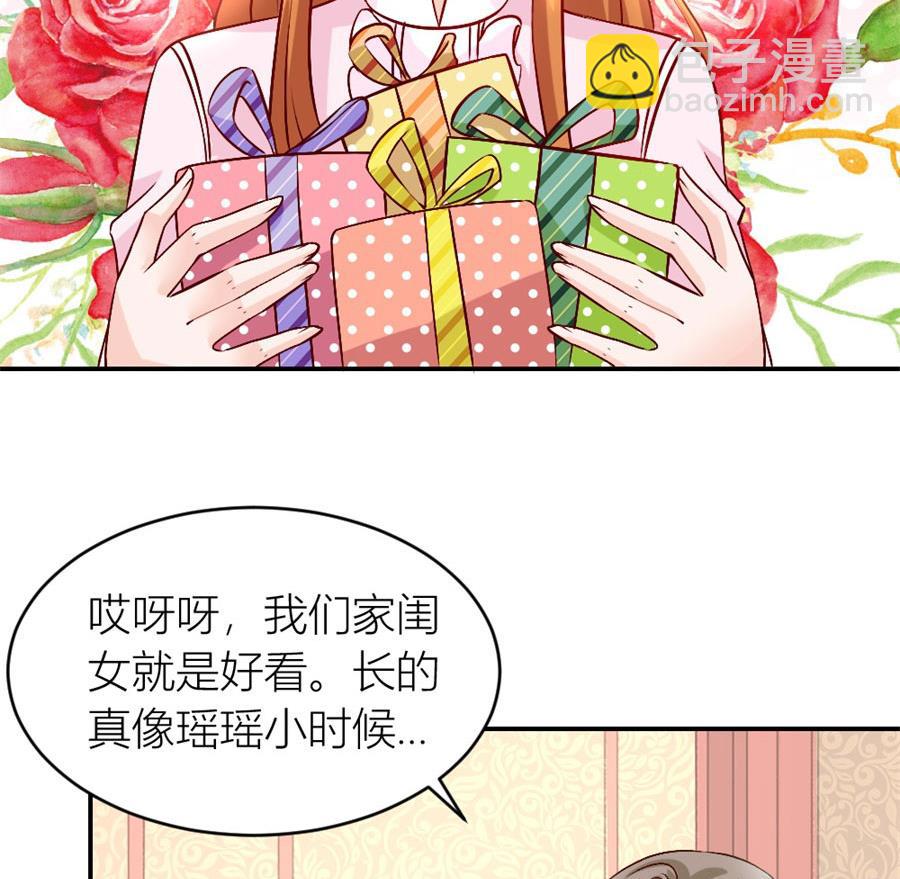 小柒的家人(1/2)-第125话