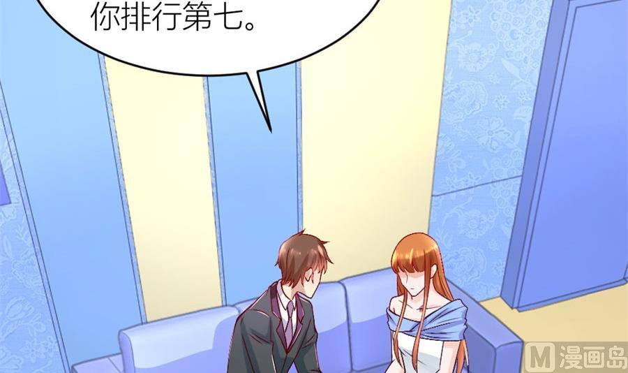 小柒的家人(1/2)-第125话