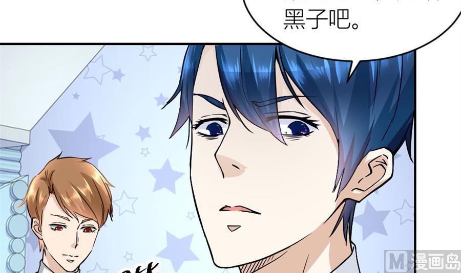 有趣的礼物(1/2)-第127话