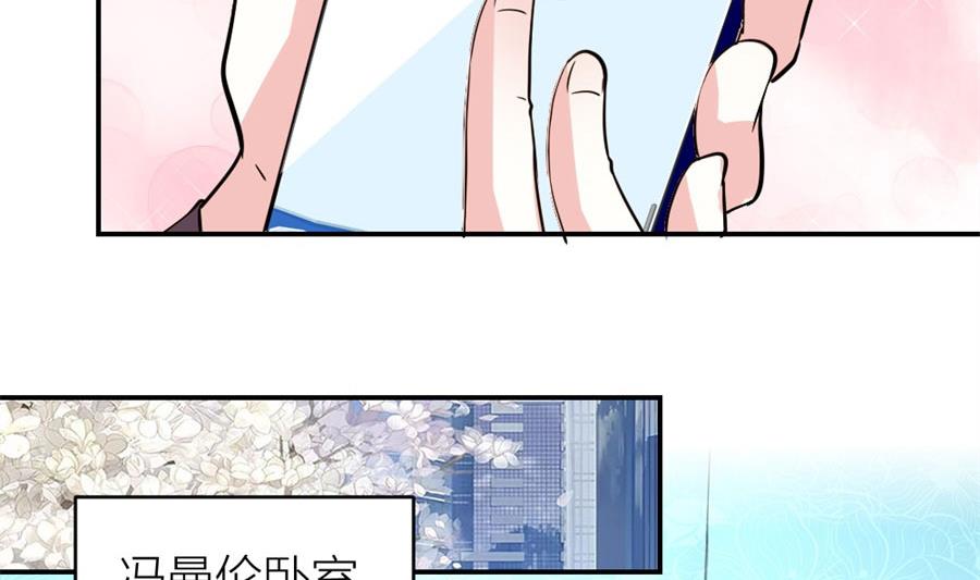 有趣的礼物(1/2)-第127话