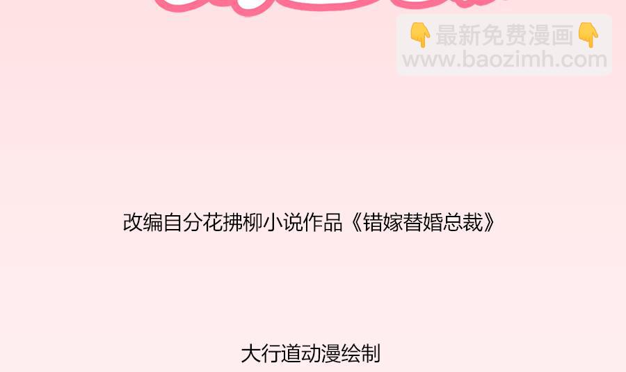 有趣的礼物(1/2)-第127话