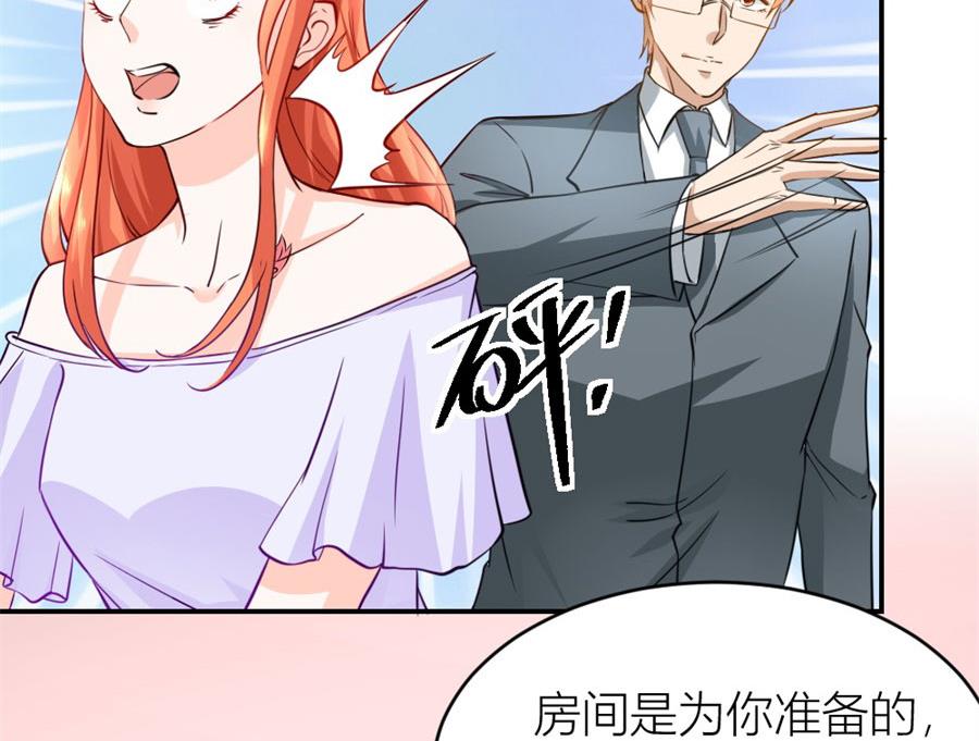 有趣的礼物(1/2)-第127话