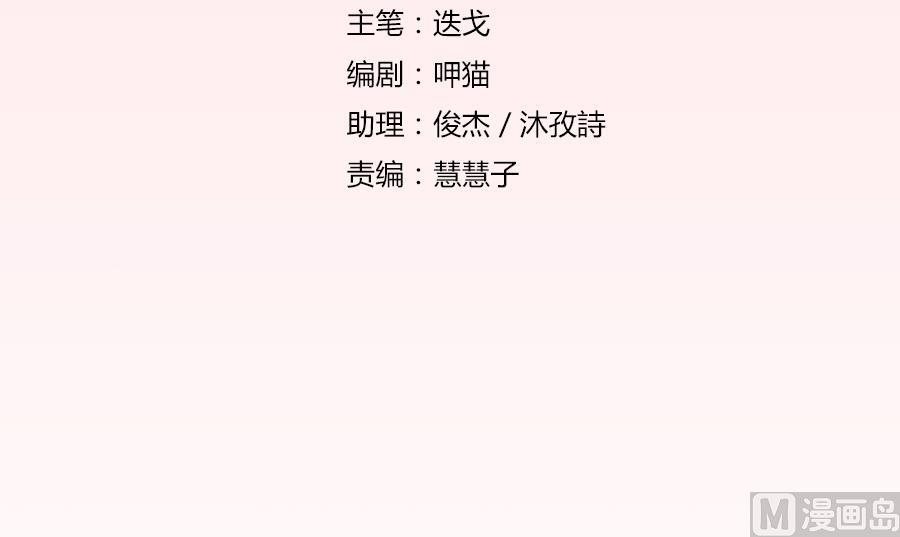 有趣的礼物(1/2)-第127话