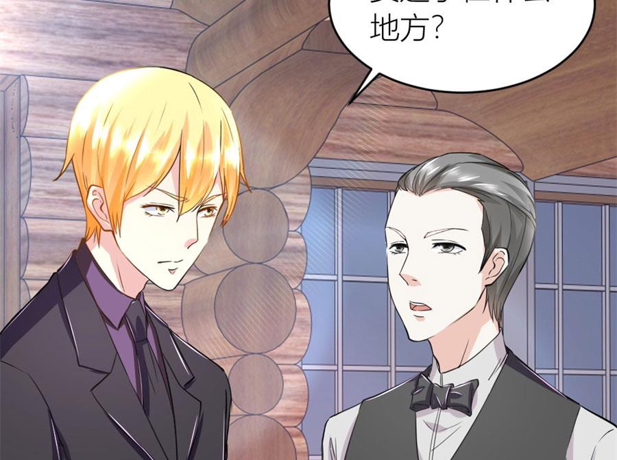 有趣的礼物(1/2)-第127话