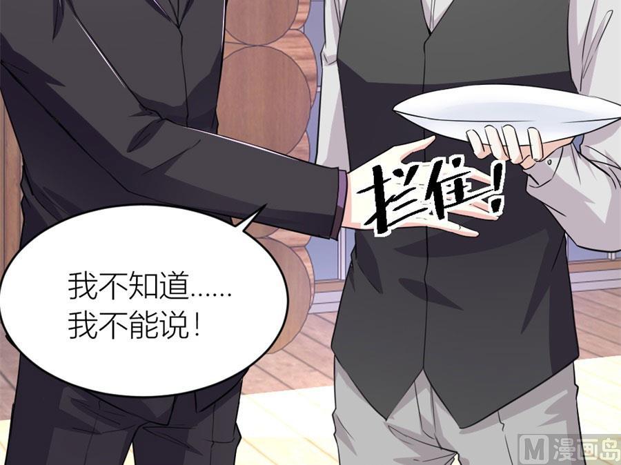 有趣的礼物(1/2)-第127话