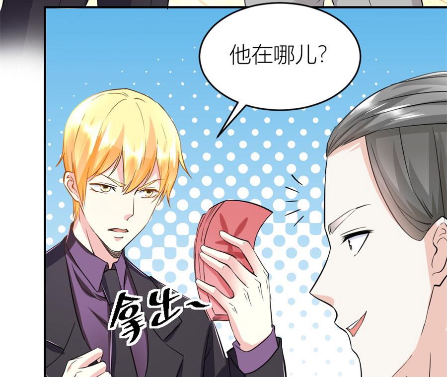 有趣的礼物(1/2)-第127话