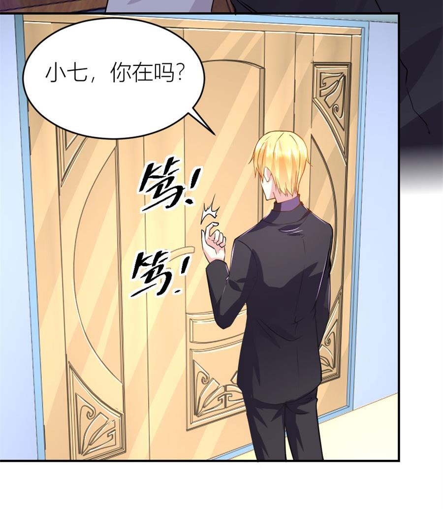 有趣的礼物(1/2)-第127话