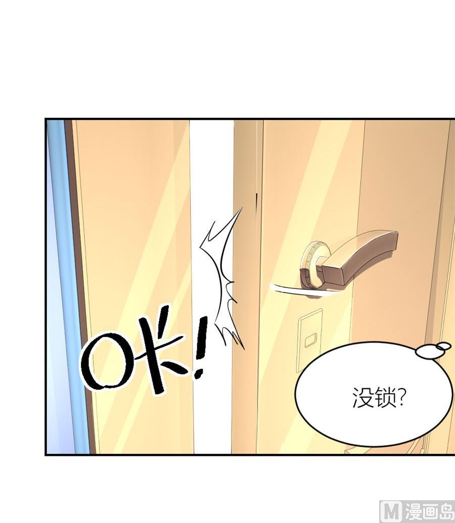 有趣的礼物(1/2)-第127话