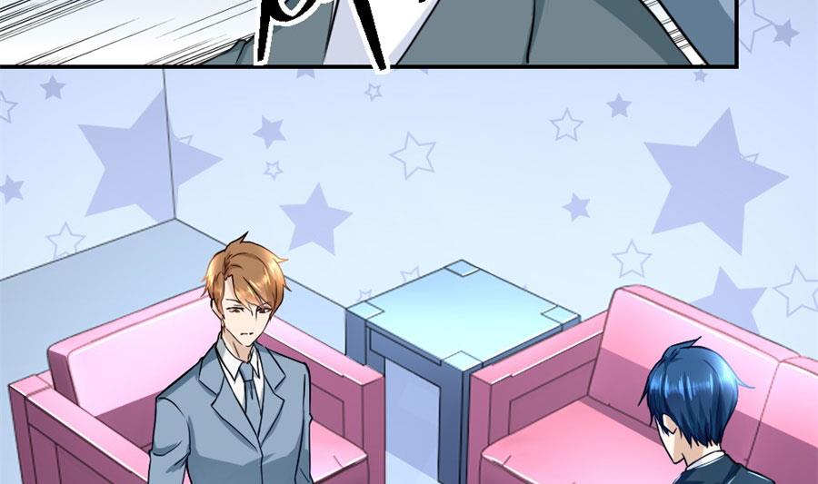 有趣的礼物(1/2)-第127话