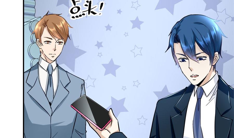 有趣的礼物(1/2)-第127话