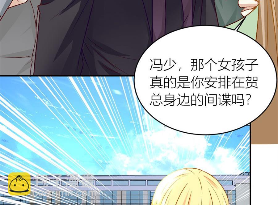 你们一起骗我？！-第129话